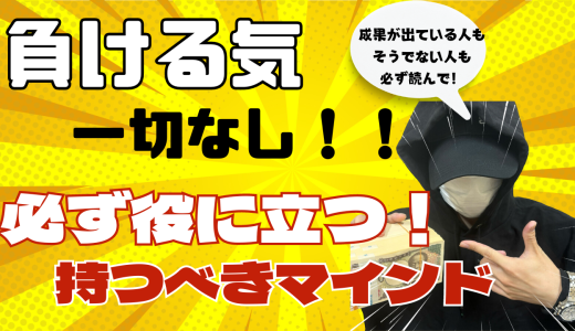 宝くじ予想サイトあるある。自分が参加したら不的中。。を回避するには