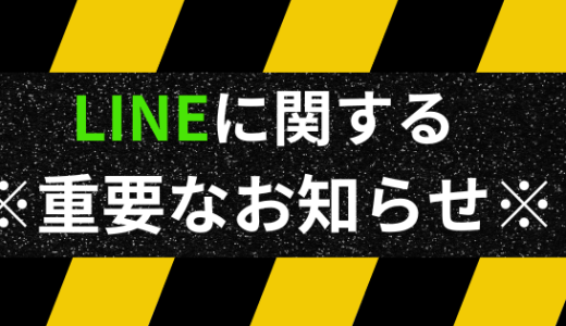 【重要】必ずチェック！【プレゼント抽選権について】最後に重要事項が書いてあります